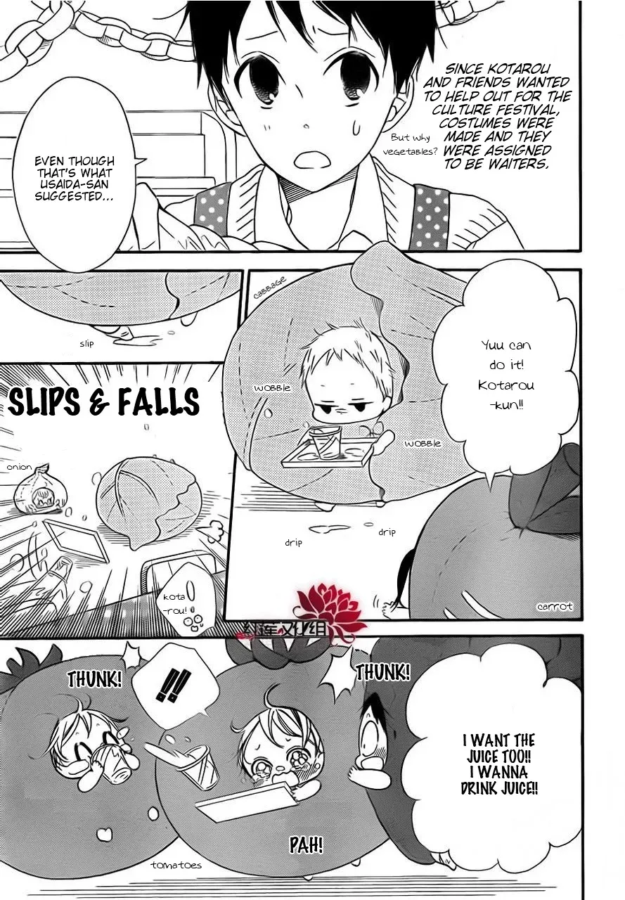 Read Gakuen Babysitters chapter 0 image 2 on Lezhin