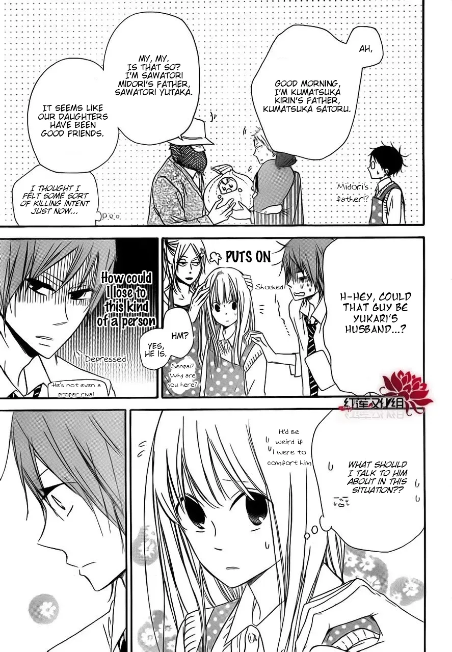 Read Gakuen Babysitters chapter 0 image 20 on Lezhin