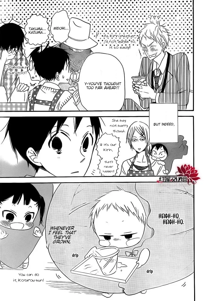 Read Gakuen Babysitters chapter 0 image 24 on Lezhin