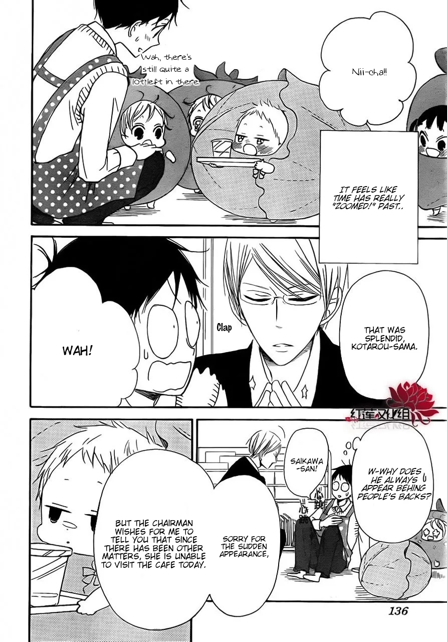 Read Gakuen Babysitters chapter 0 image 25 on Lezhin