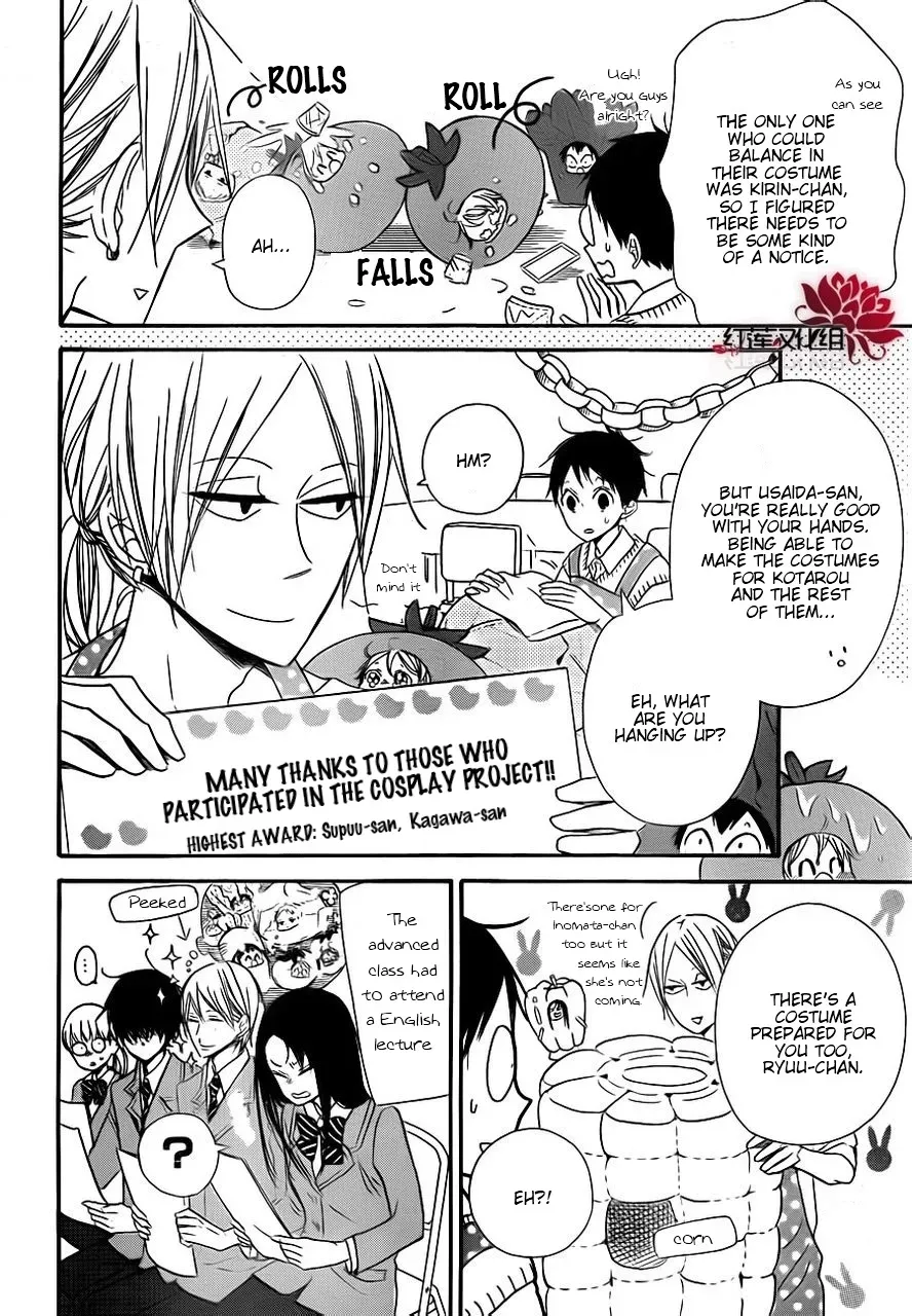 Read Gakuen Babysitters chapter 0 image 3 on Lezhin