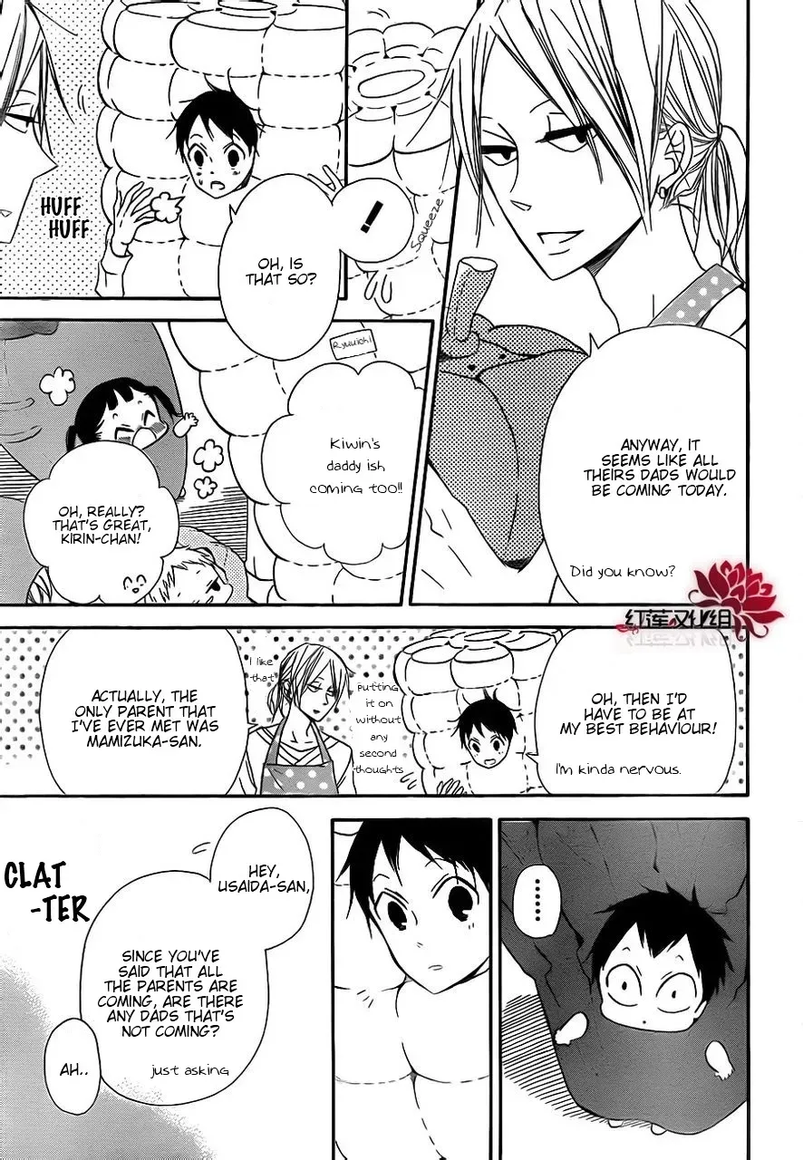 Read Gakuen Babysitters chapter 0 image 4 on Lezhin