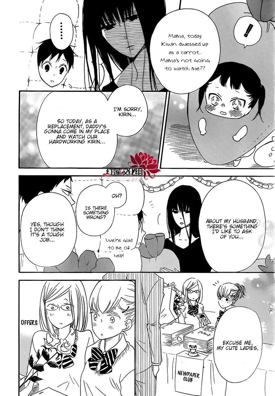 Read Gakuen Babysitters chapter 0 image 7 on Lezhin