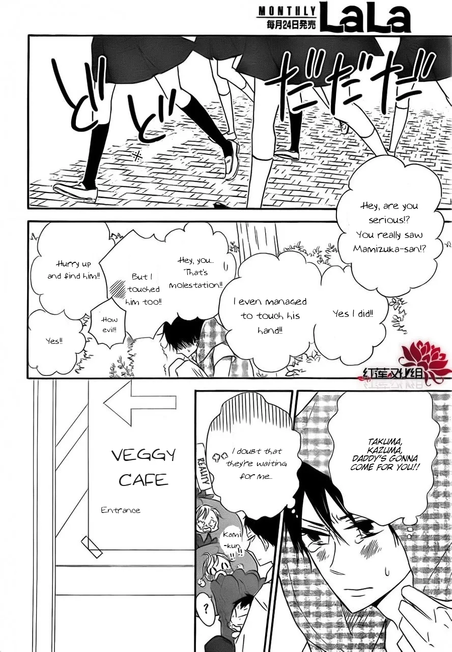 Read Gakuen Babysitters chapter 0 image 9 on Lezhin