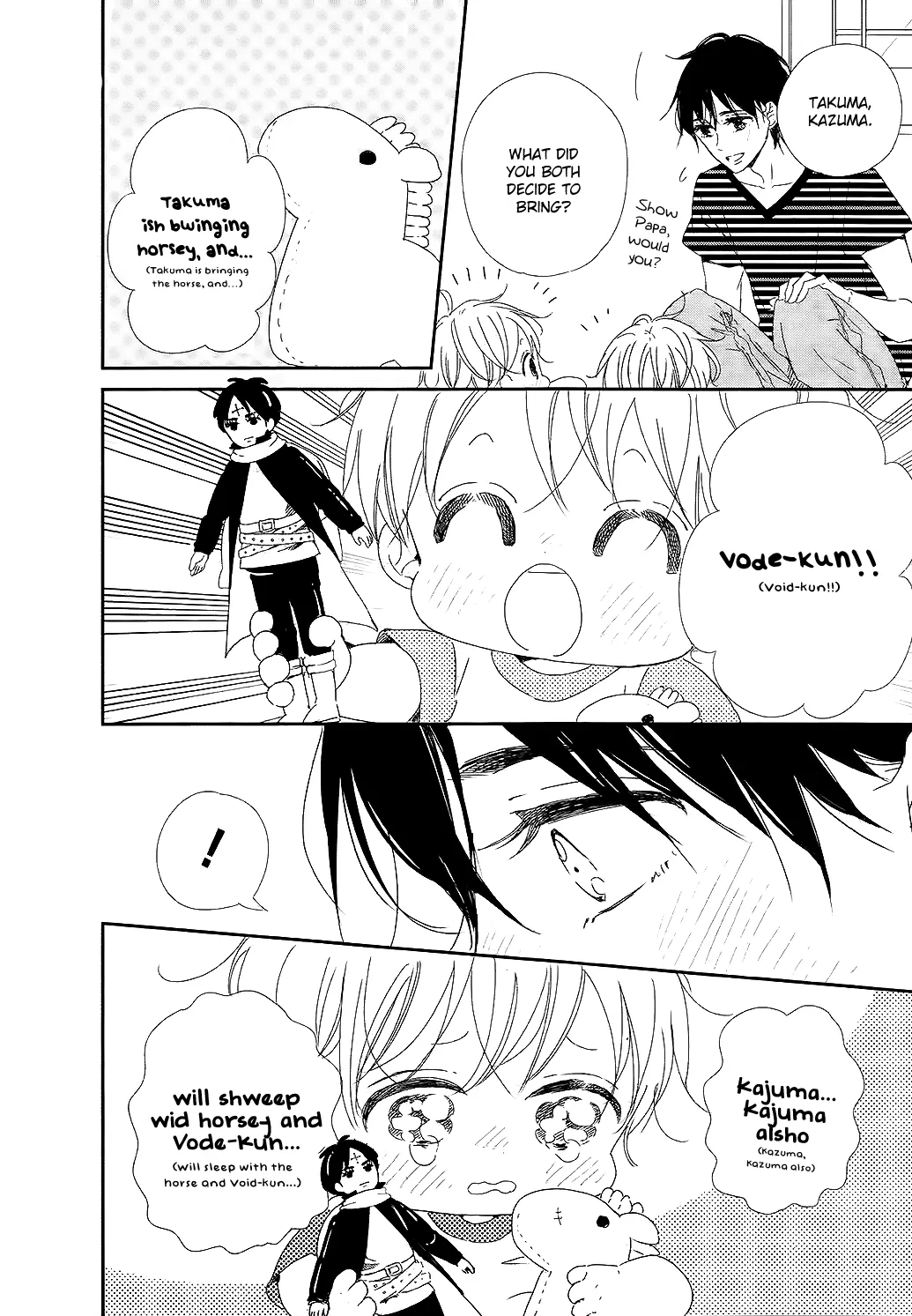 Read Gakuen Babysitters chapter 100 image 16 on Lezhin