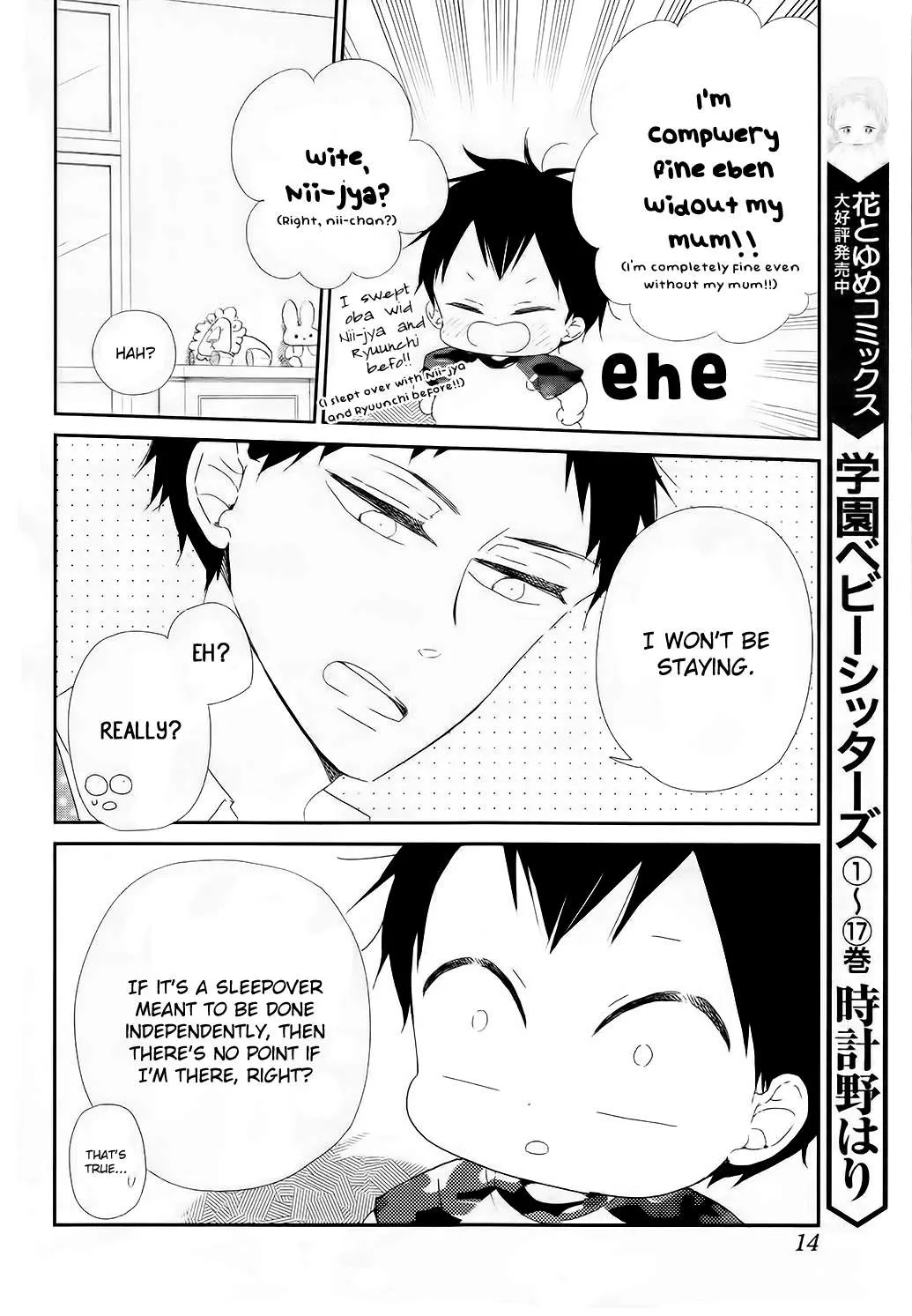Read Gakuen Babysitters chapter 100 image 6 on Lezhin