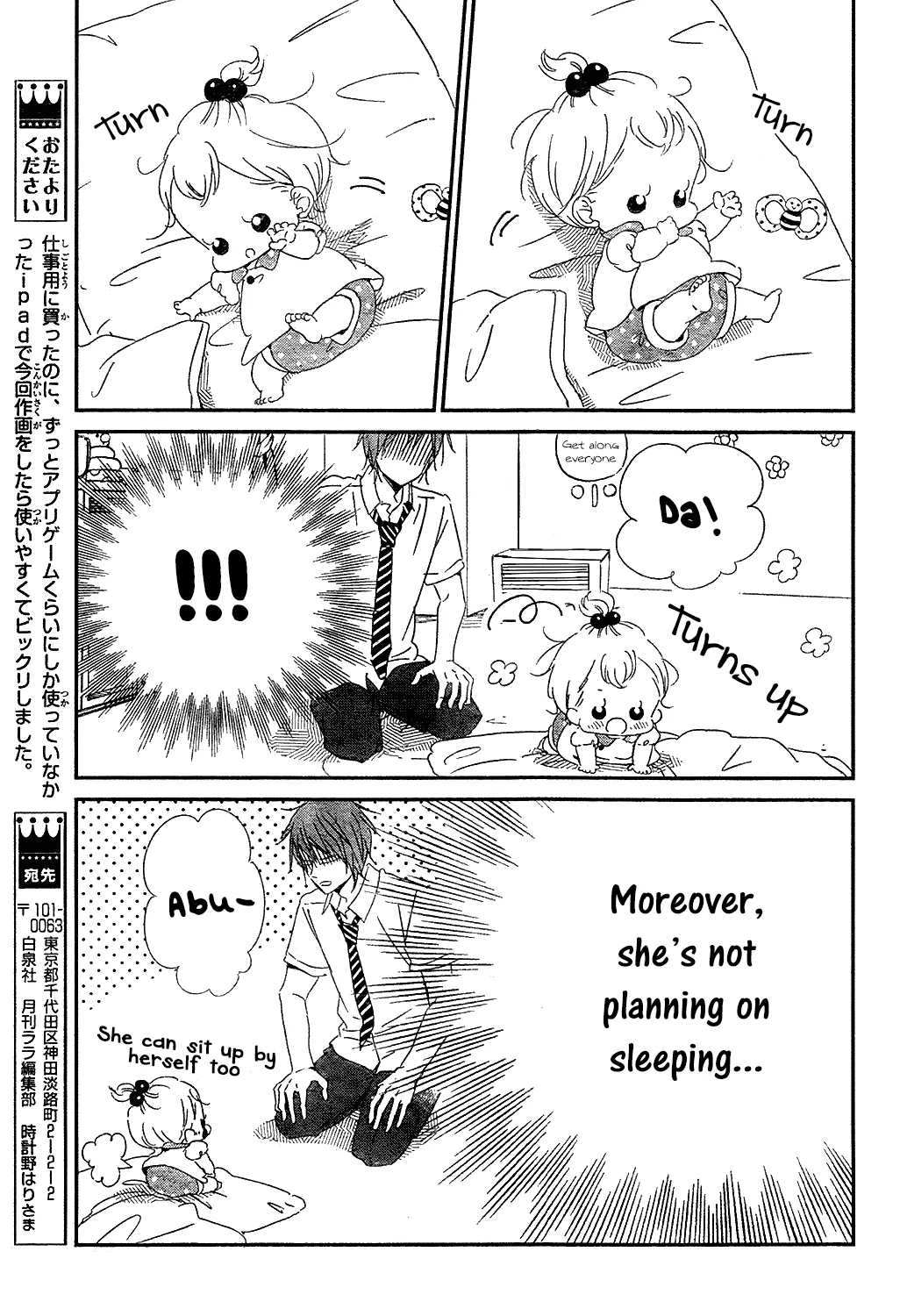 Read Gakuen Babysitters chapter 101 image 11 on Lezhin