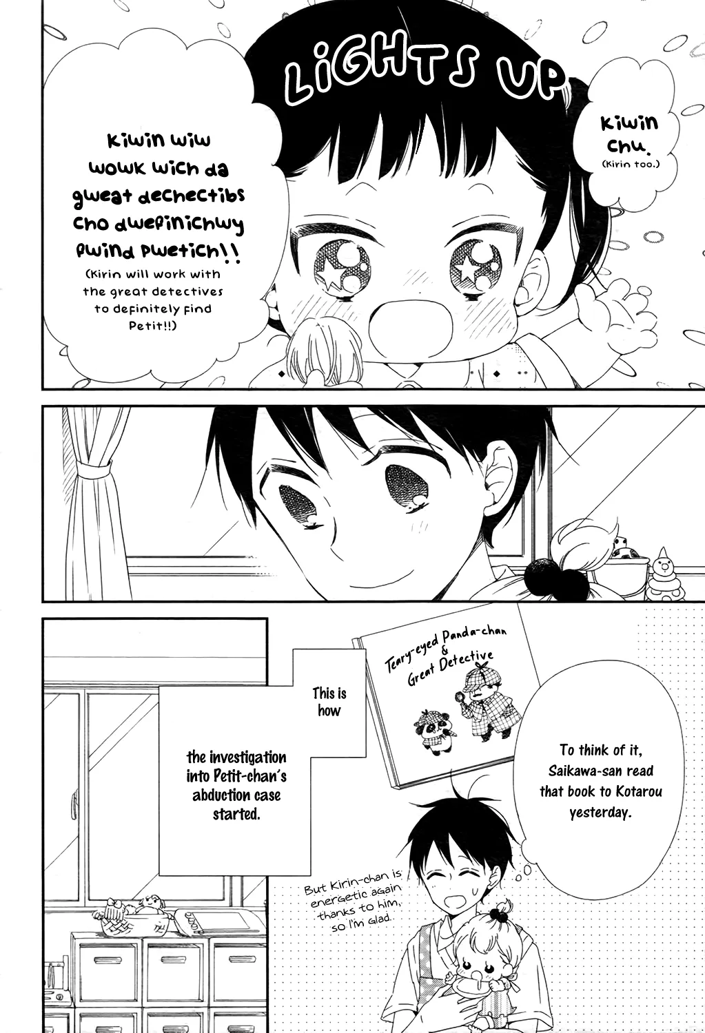 Read Gakuen Babysitters chapter 102 image 10 on Lezhin