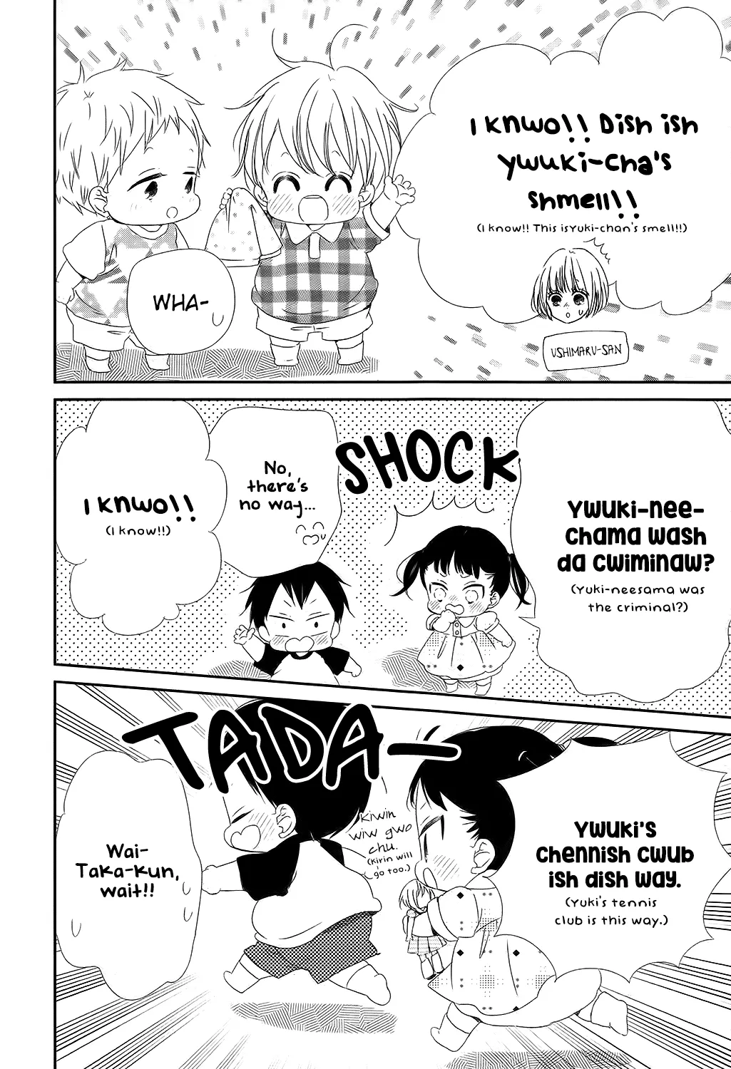 Read Gakuen Babysitters chapter 102 image 16 on Lezhin
