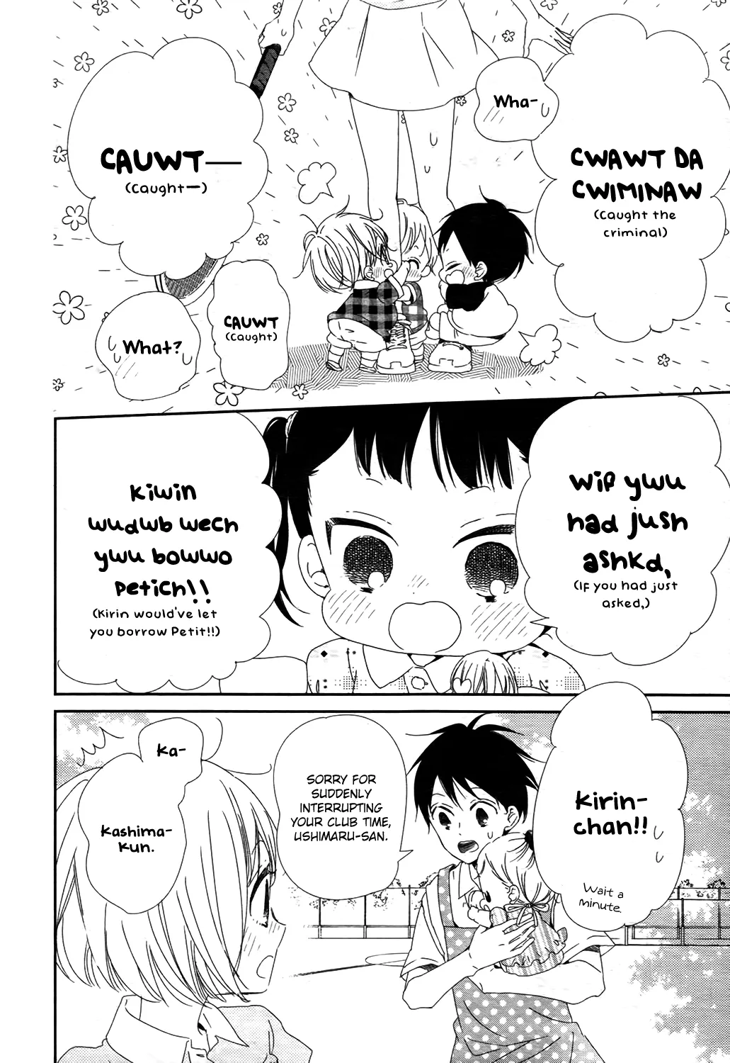 Read Gakuen Babysitters chapter 102 image 18 on Lezhin