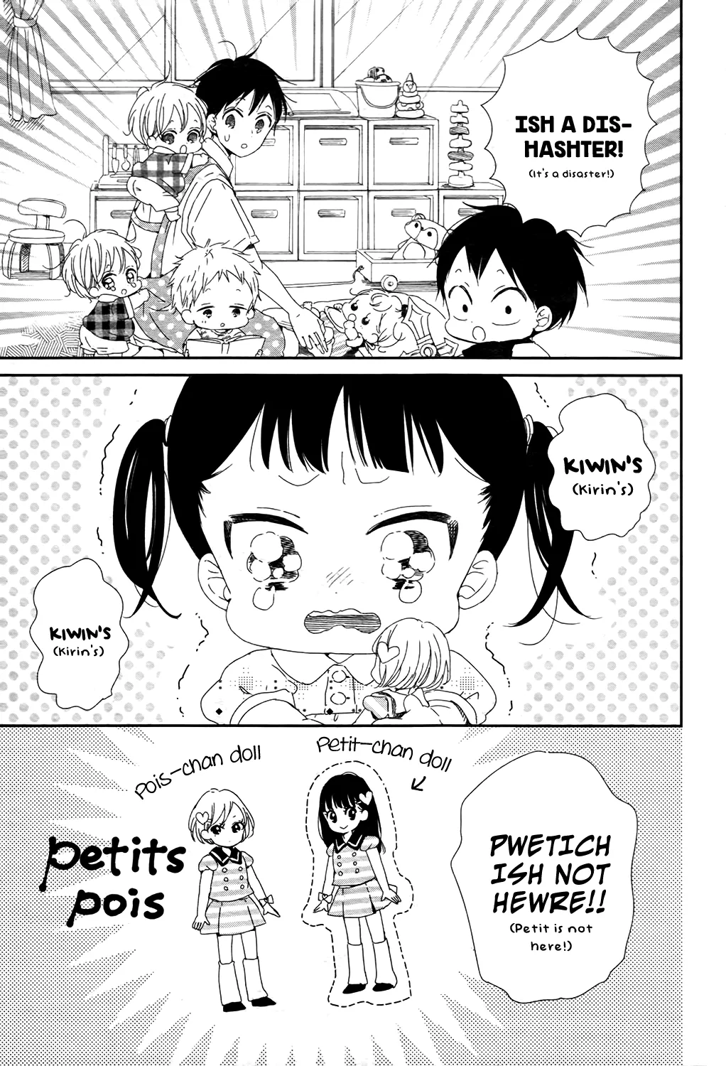 Read Gakuen Babysitters chapter 102 image 3 on Lezhin