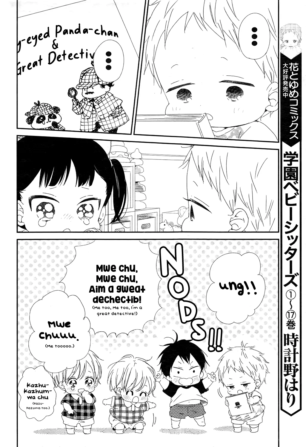 Read Gakuen Babysitters chapter 102 image 8 on Lezhin