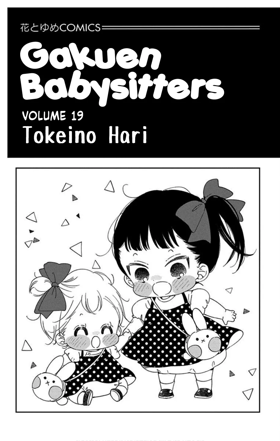 Read Gakuen Babysitters chapter 103 image 2 on Lezhin