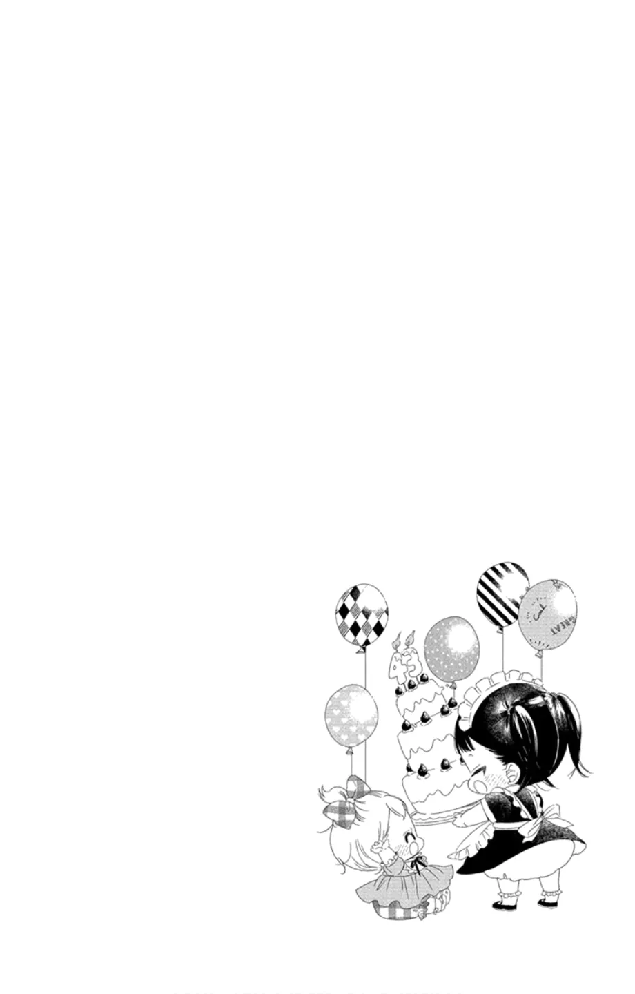 Read Gakuen Babysitters chapter 108 image 5 on Lezhin