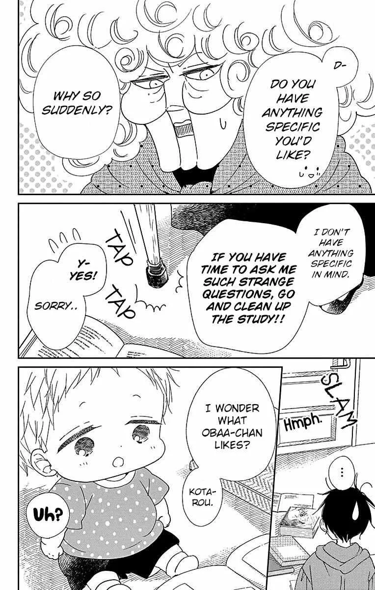 Read Gakuen Babysitters chapter 115 image 11 on Lezhin