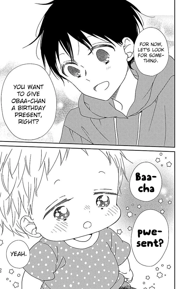 Read Gakuen Babysitters chapter 115 image 12 on Lezhin