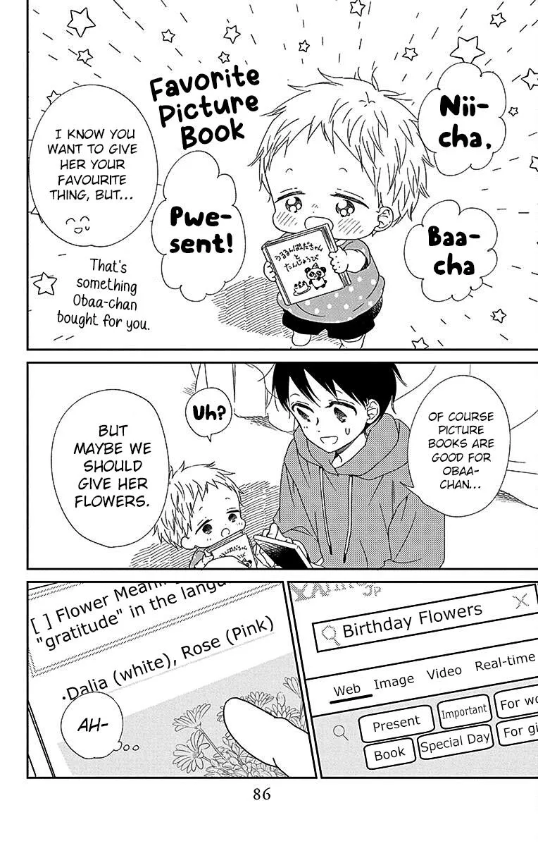 Read Gakuen Babysitters chapter 115 image 17 on Lezhin