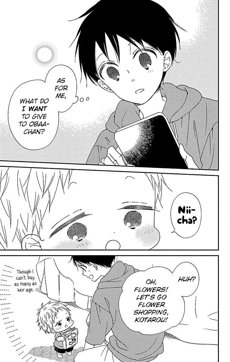 Read Gakuen Babysitters chapter 115 image 18 on Lezhin