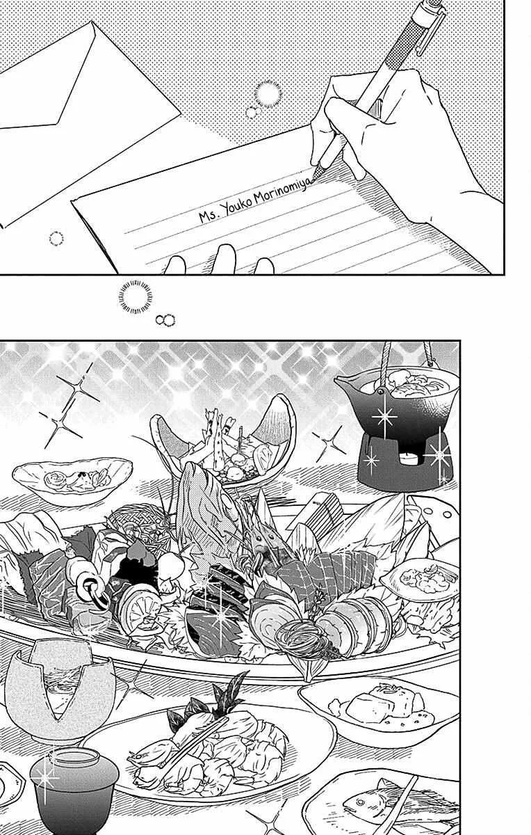 Read Gakuen Babysitters chapter 115 image 22 on Lezhin