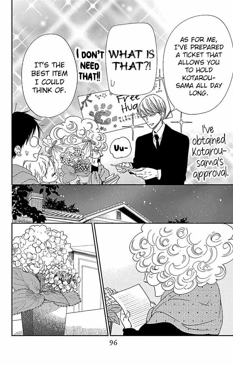 Read Gakuen Babysitters chapter 115 image 27 on Lezhin