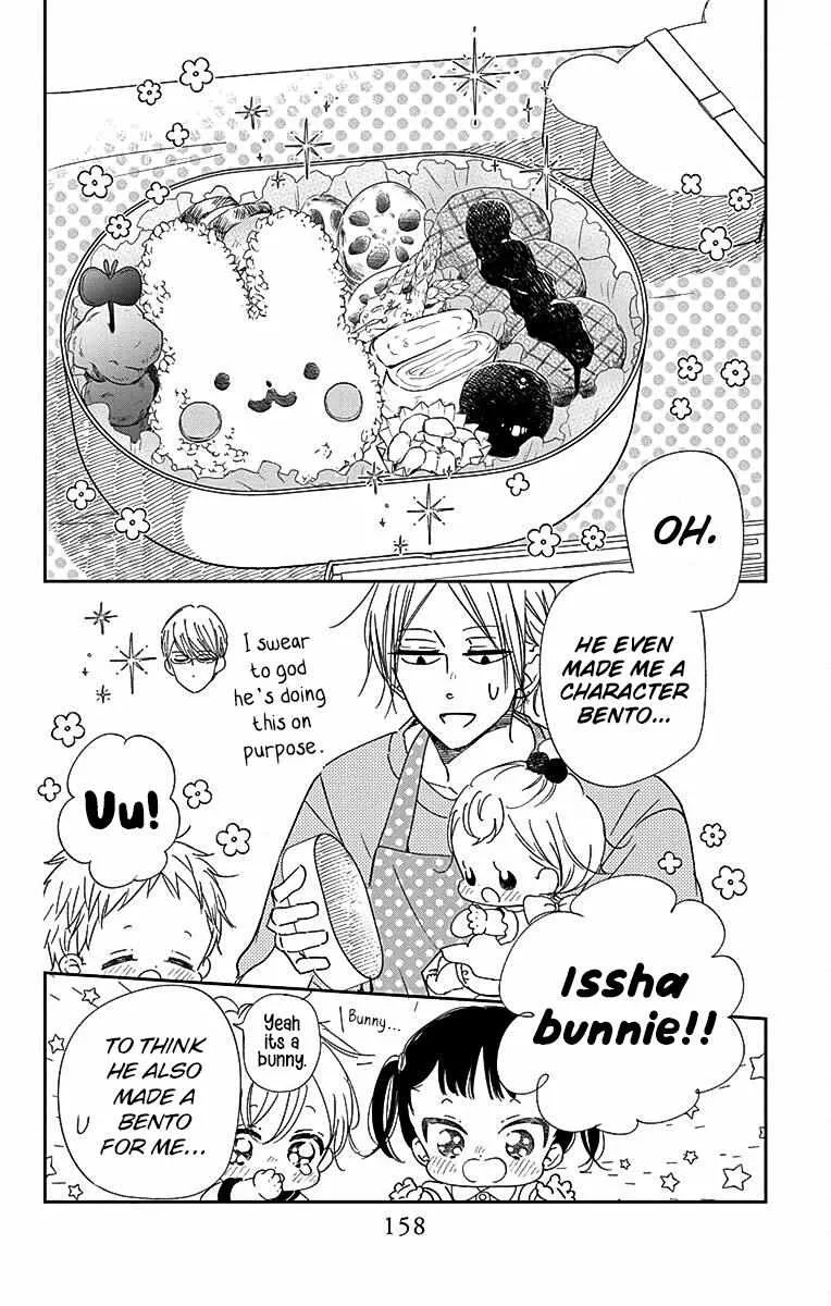 Read Gakuen Babysitters chapter 122 image 20 on Lezhin