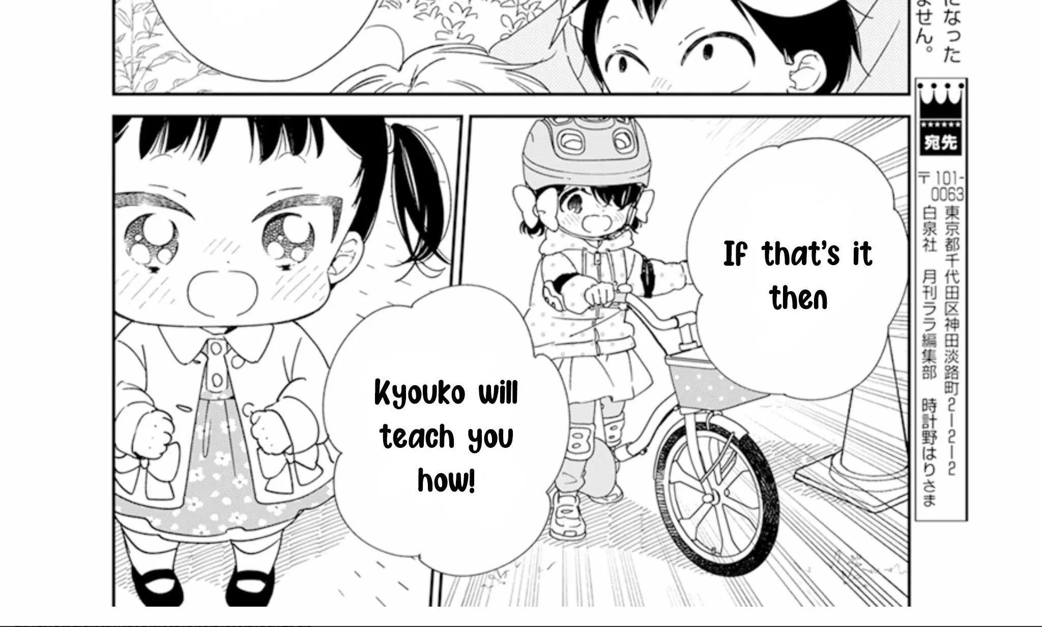 Read Gakuen Babysitters chapter 126 image 36 on Lezhin