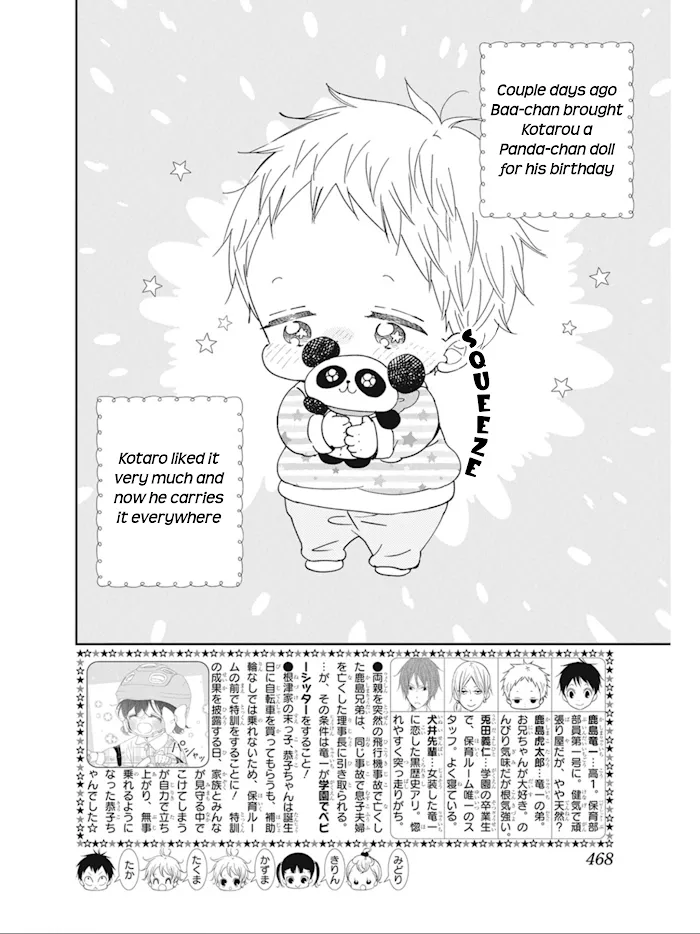 Read Gakuen Babysitters chapter 127 image 2 on Lezhin
