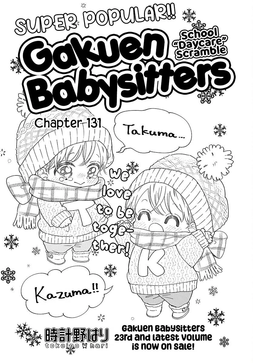 Read Gakuen Babysitters chapter 131 image 1 on Lezhin