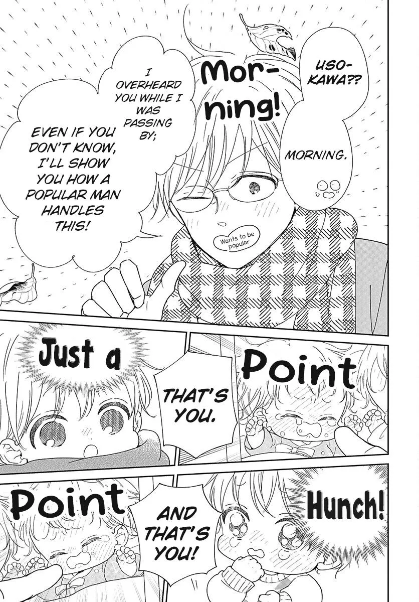 Read Gakuen Babysitters chapter 131 image 21 on Lezhin