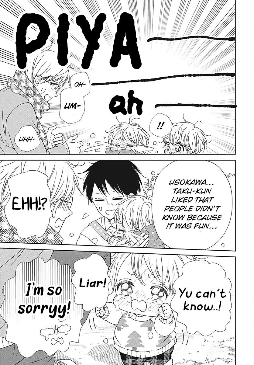 Read Gakuen Babysitters chapter 131 image 23 on Lezhin