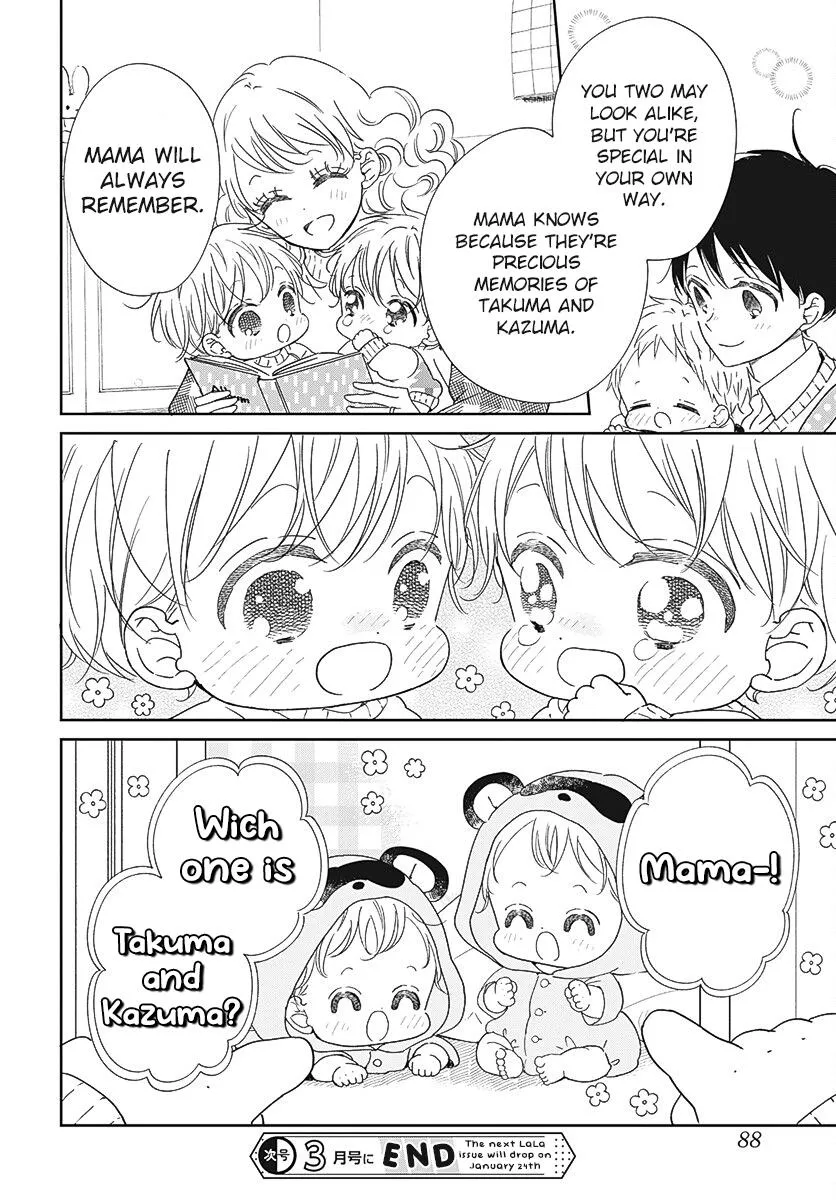 Read Gakuen Babysitters chapter 131 image 28 on Lezhin