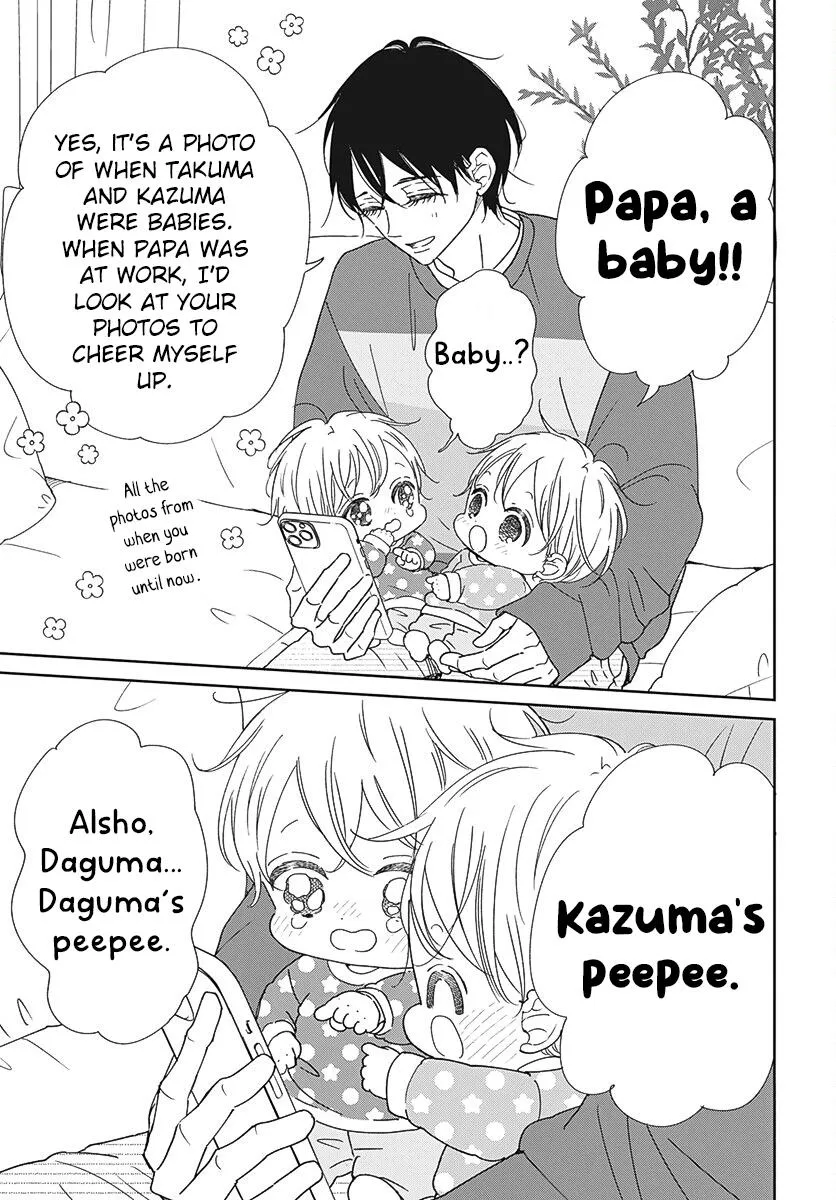Read Gakuen Babysitters chapter 131 image 3 on Lezhin
