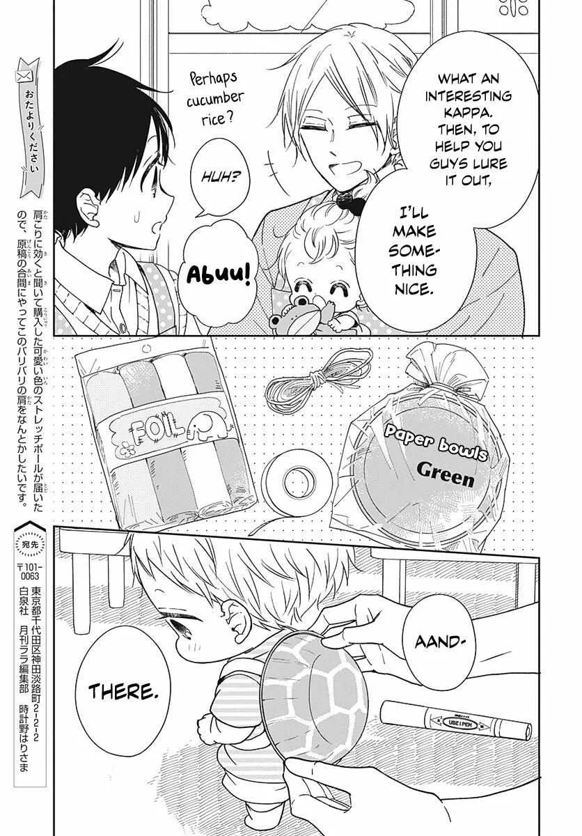 Read Gakuen Babysitters chapter 135 image 16 on Lezhin