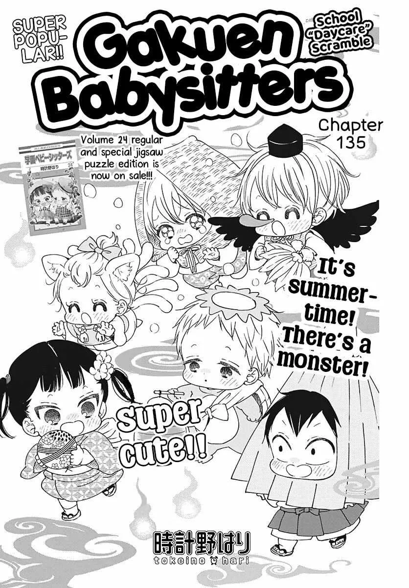 Read Gakuen Babysitters chapter 135 image 2 on Lezhin