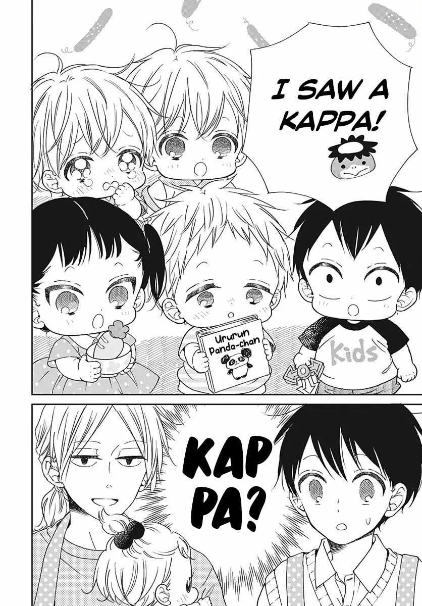 Read Gakuen Babysitters chapter 135 image 5 on Lezhin