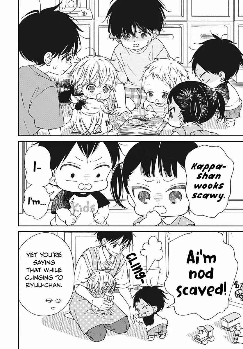 Read Gakuen Babysitters chapter 135 image 7 on Lezhin