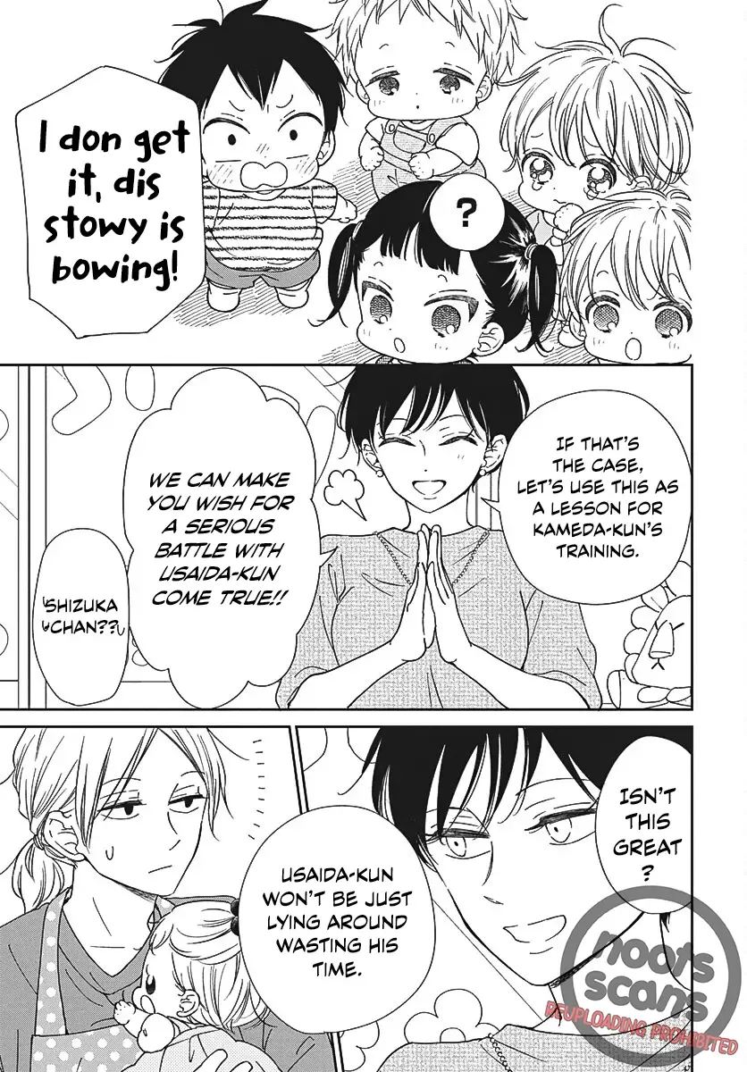 Read Gakuen Babysitters chapter 141 image 13 on Lezhin