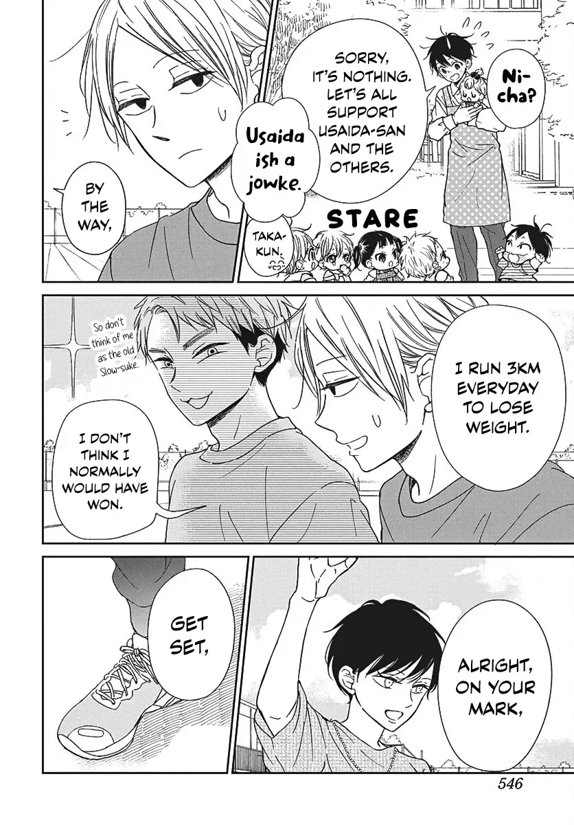 Read Gakuen Babysitters chapter 141 image 16 on Lezhin