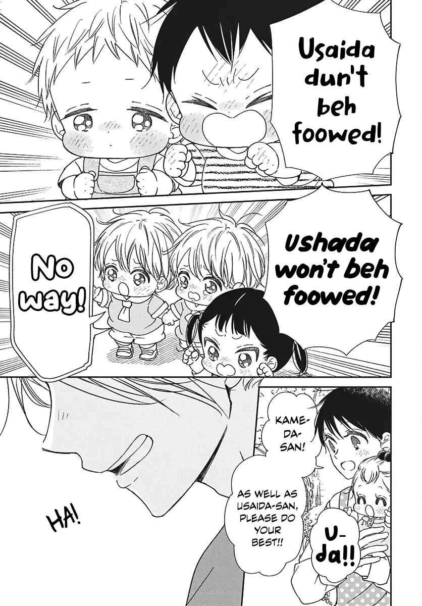Read Gakuen Babysitters chapter 141 image 19 on Lezhin