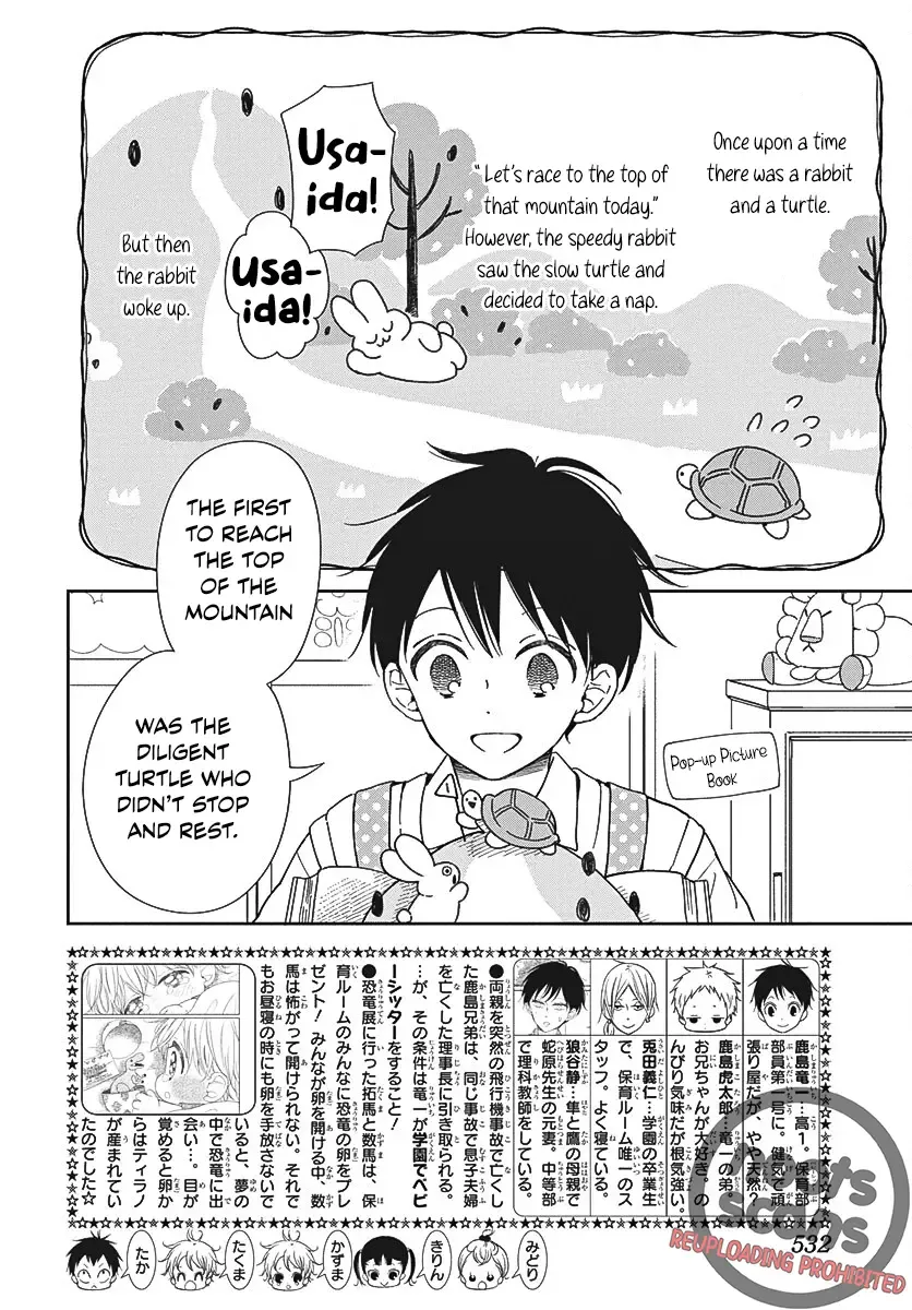 Read Gakuen Babysitters chapter 141 image 2 on Lezhin