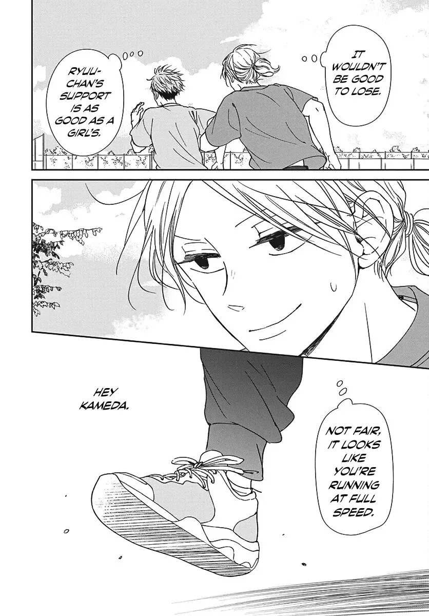 Read Gakuen Babysitters chapter 141 image 20 on Lezhin