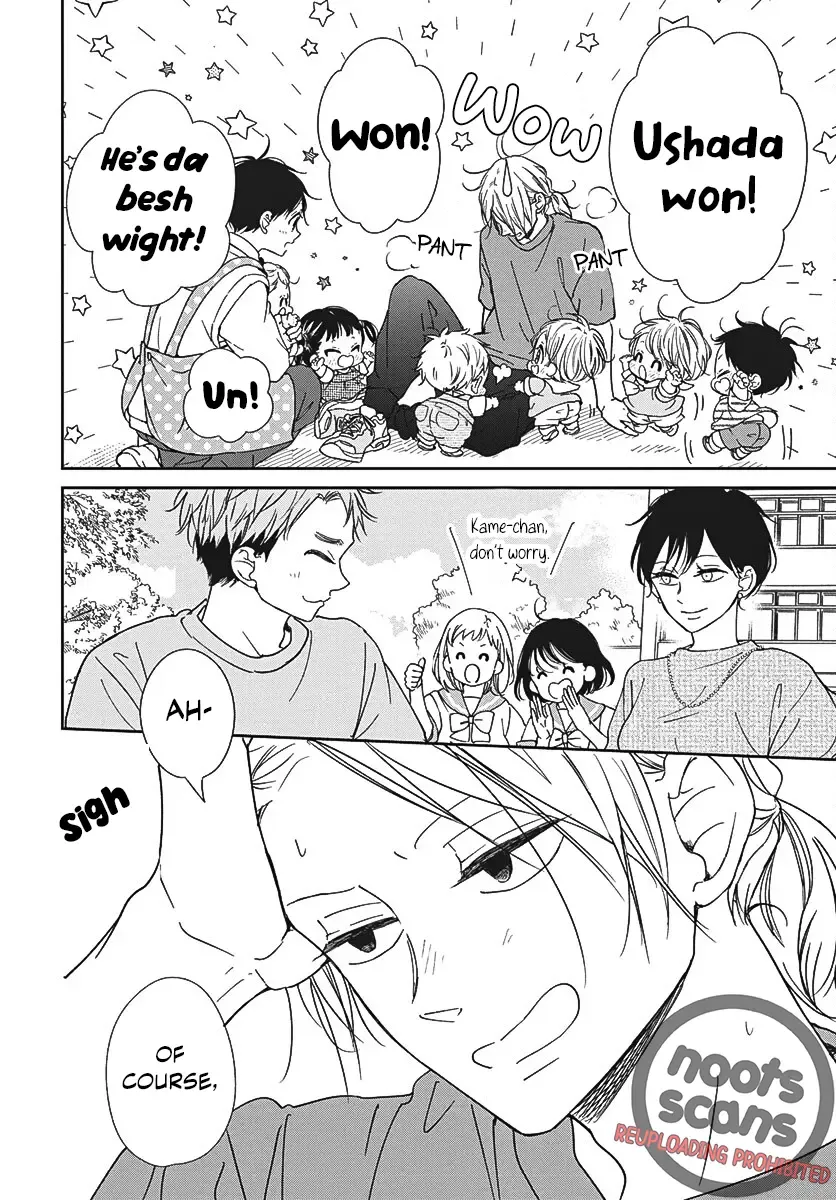 Read Gakuen Babysitters chapter 141 image 22 on Lezhin