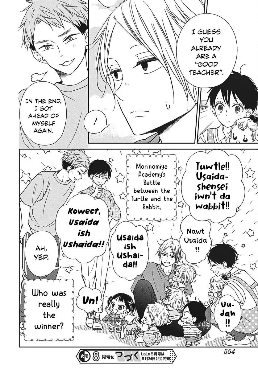 Read Gakuen Babysitters chapter 141 image 24 on Lezhin