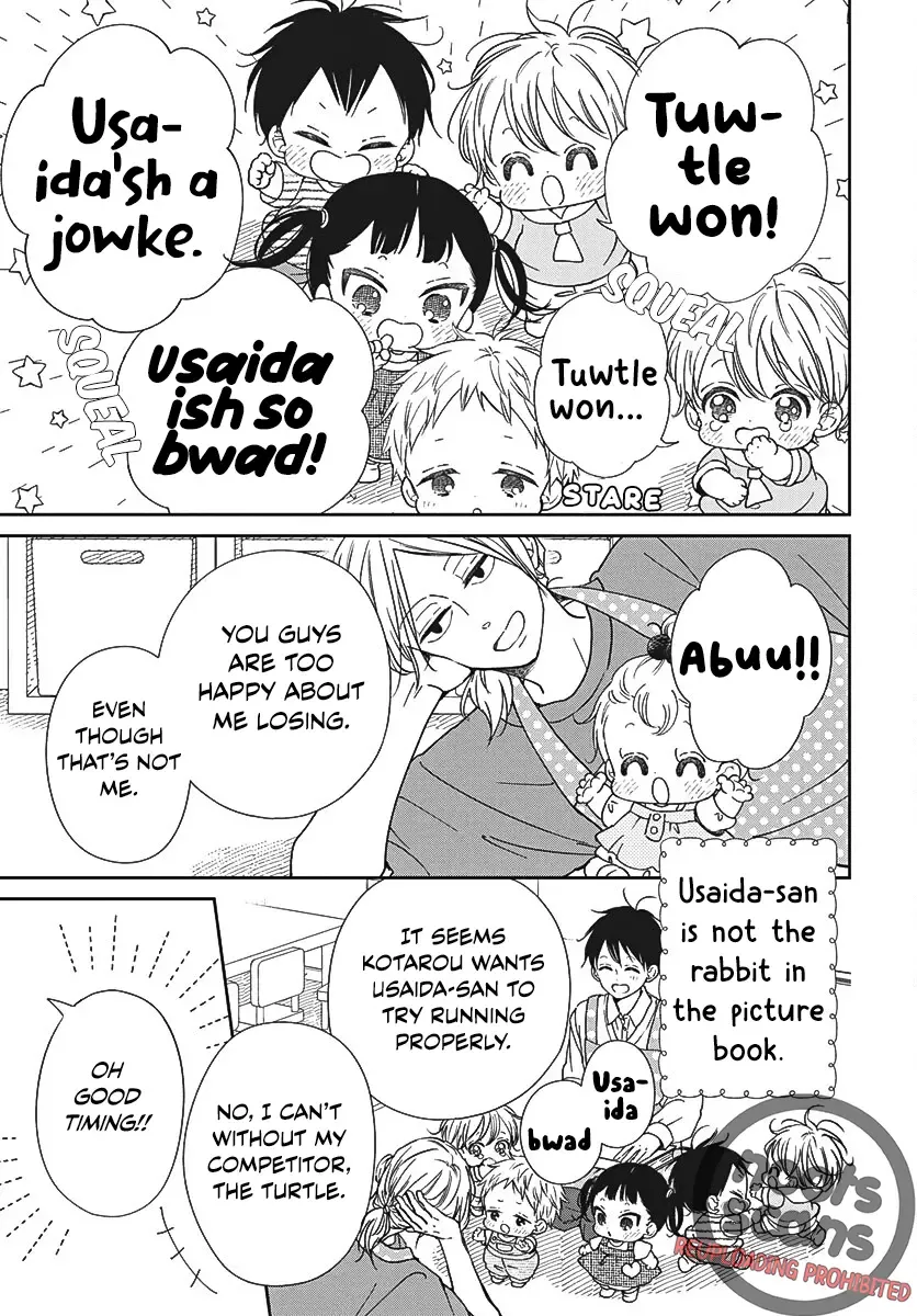 Read Gakuen Babysitters chapter 141 image 3 on Lezhin