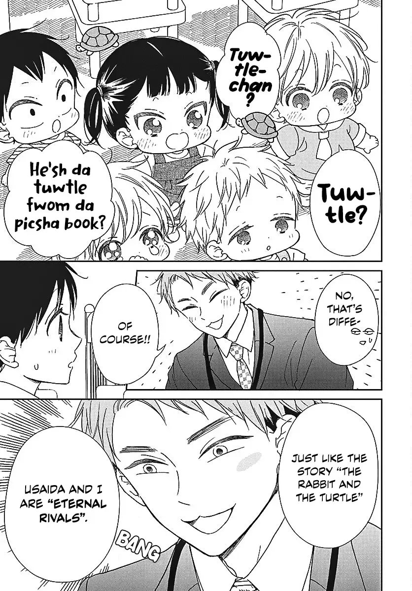 Read Gakuen Babysitters chapter 141 image 5 on Lezhin