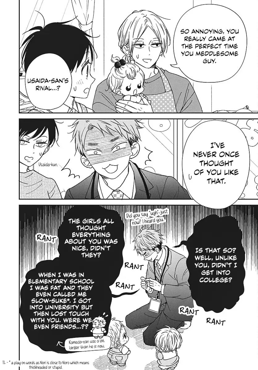 Read Gakuen Babysitters chapter 141 image 6 on Lezhin