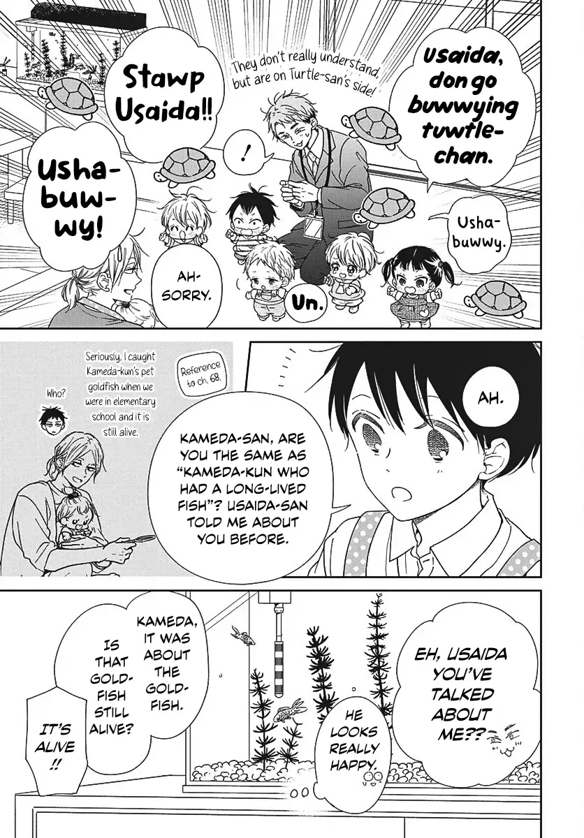 Read Gakuen Babysitters chapter 141 image 7 on Lezhin