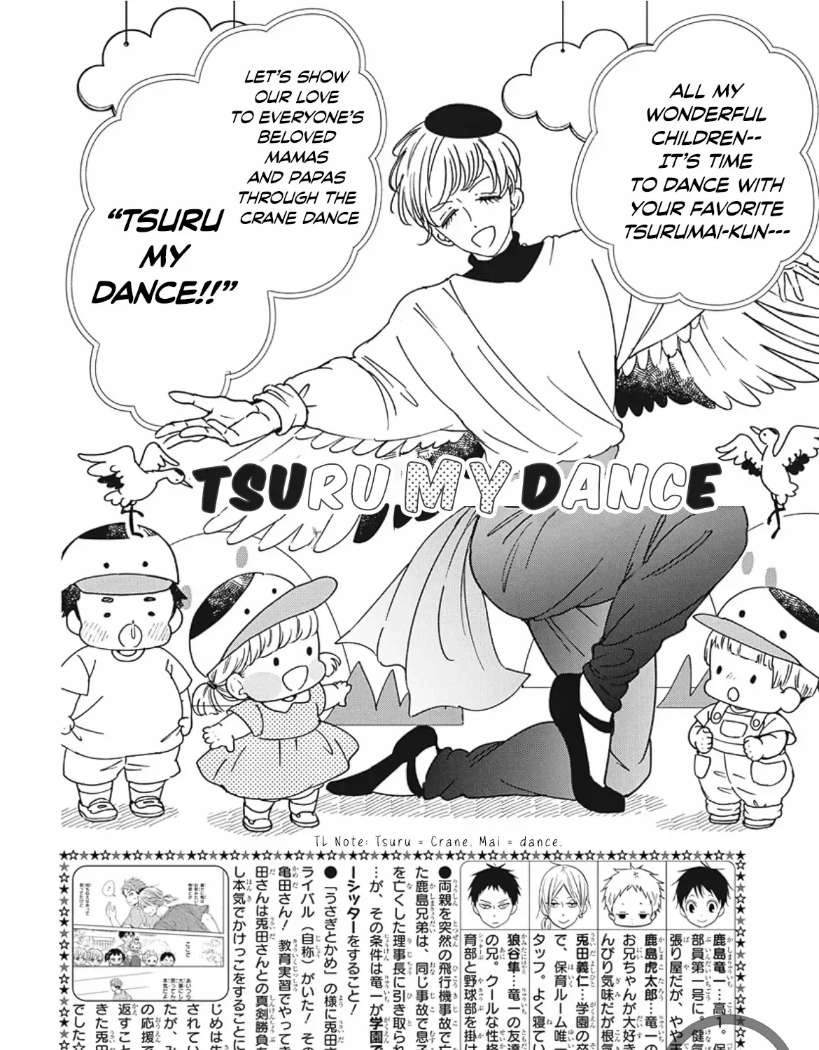 Read Gakuen Babysitters chapter 142 image 4 on Lezhin