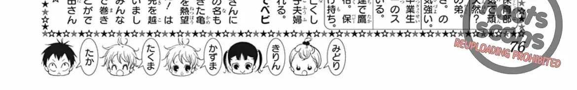 Read Gakuen Babysitters chapter 142 image 5 on Lezhin