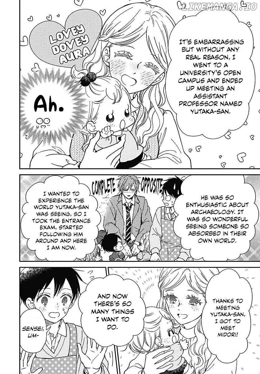 Read Gakuen Babysitters chapter 144 image 16 on Lezhin
